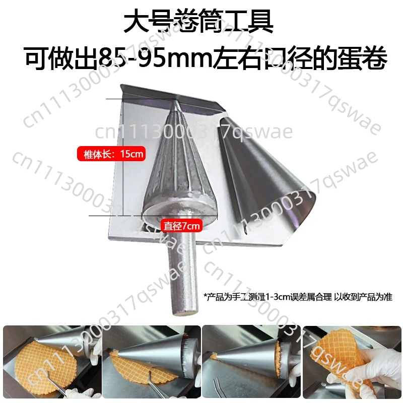 Manual Ice Cream Cone Maker Wa - đánh giá và giá Waffle Cone Maker